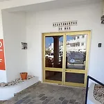 Salema Beach Apartment Διαμέρισμα